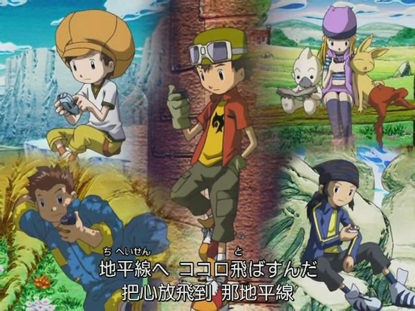 《数码兽最前线》(Digimon Frontier)[原创][日语