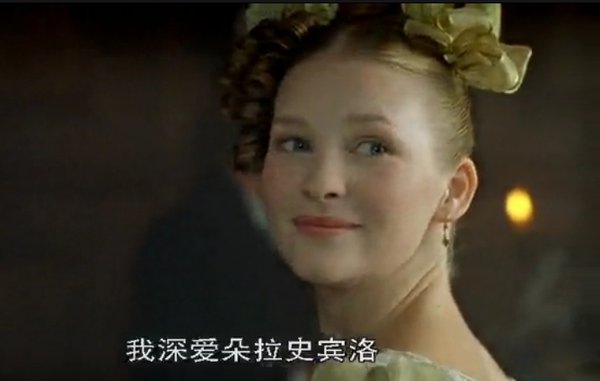 <em>大卫·科波菲尔</em>(David Copperfield) - 电视剧图