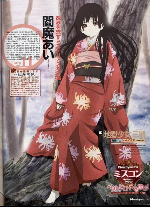 <em>地狱少女第一季</em>(Jigokushoujo) - 动漫图片 | 图片