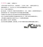 <em>唐突的女子 - 电视剧</em>图片 | 电视剧剧照 | 高清海