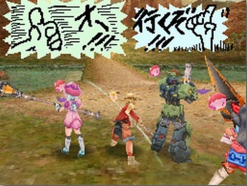 梦幻之星zero