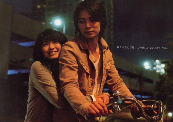 <em>妹妹恋人</em>(Boku wa imto ni koi wo suru) - <em>电影</em>图