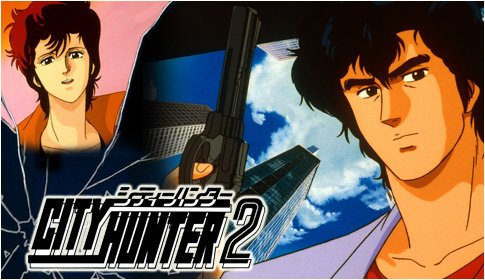 城市猎人 第二季(city hunter season 2) - 动漫图片