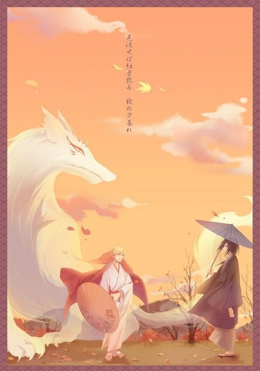 夏目友人帐 第四季