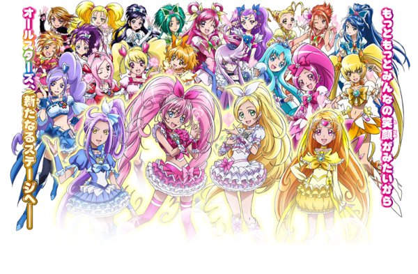 <em>光之美少女</em>All Star new stage:未来的<em>朋友</em>(Pret