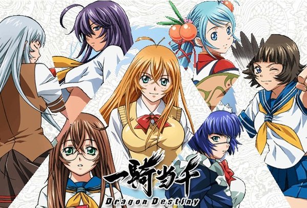 一骑当千 第二季(Ikkitousen DragonDestiny) - 动
