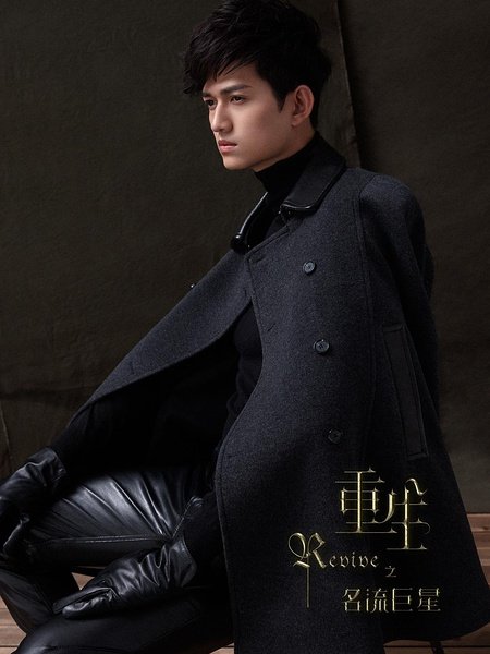 重生之名流巨星 - 电视剧图片 | 电视剧剧照 | 高