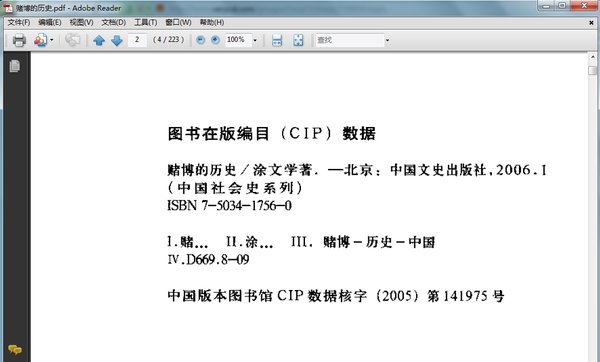 IPB Image
