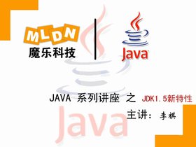 mldn魔乐科技 - VeryCD资源搜索