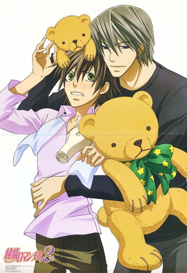 纯情罗曼史 第二季(Junjō Romantica 2) - 动漫