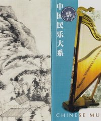 关于古筝协奏曲《汨罗江幻想曲》的高师教学的本科论文范文