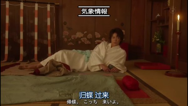 信长协奏曲