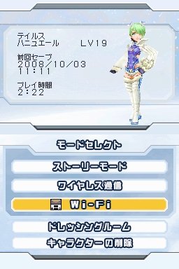 梦幻之星zero