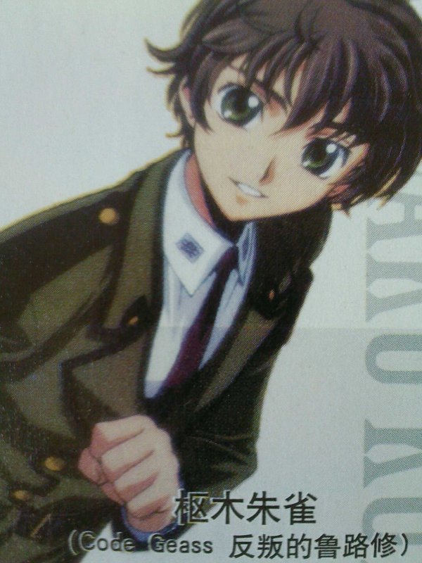 反叛的鲁鲁修 第一季(Code Geass Lelouch of 