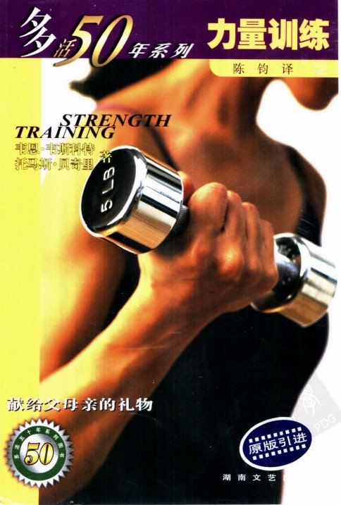 �����50��ϵ�У�����ѵ����ɨ���[PDF]