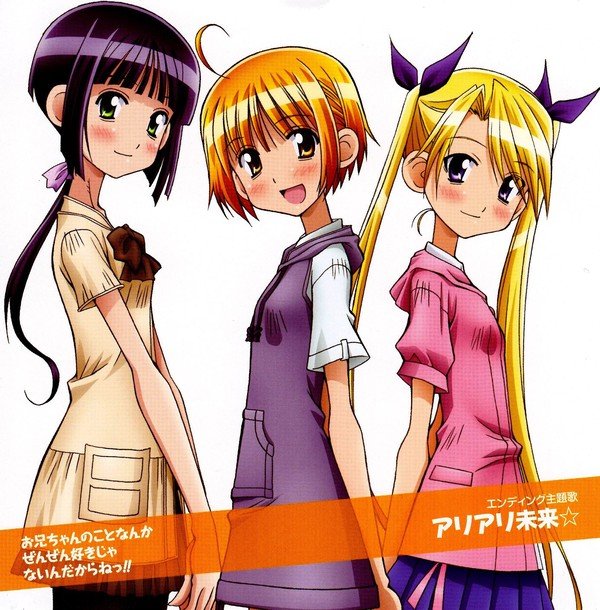 腹黑妹<em>妹控</em>兄记 ~人家才不喜欢<em>哥哥</em>这种人呢~