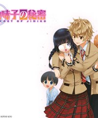 网友评论_《<em>土妹子的秘密</em>》[01-07连载中][现津