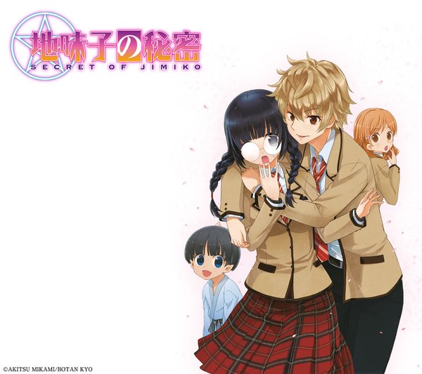 《<em>土妹子的秘密</em>》[01-07连载中][现津みかみx牡