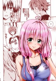 出包王女 第三季