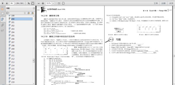 《从零开始学Excel VBA》扫描版[PDF]_eD2k