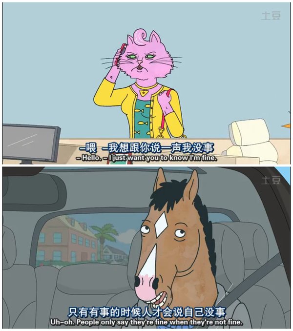 马男波杰克(BoJack Horseman) - 动漫图片 | 图片下载 | 动漫壁纸 - VeryCD电驴大全