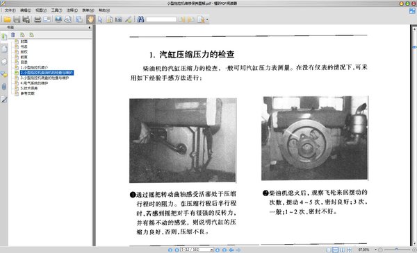 IPB Image