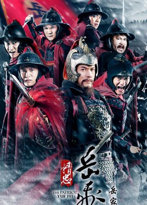 《步步惊心2》《大漠谣》扎堆来袭 2013电驴