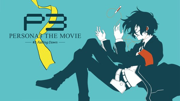 女神异闻录3(persona3 the movie 动漫图片 图片下载 动漫壁纸