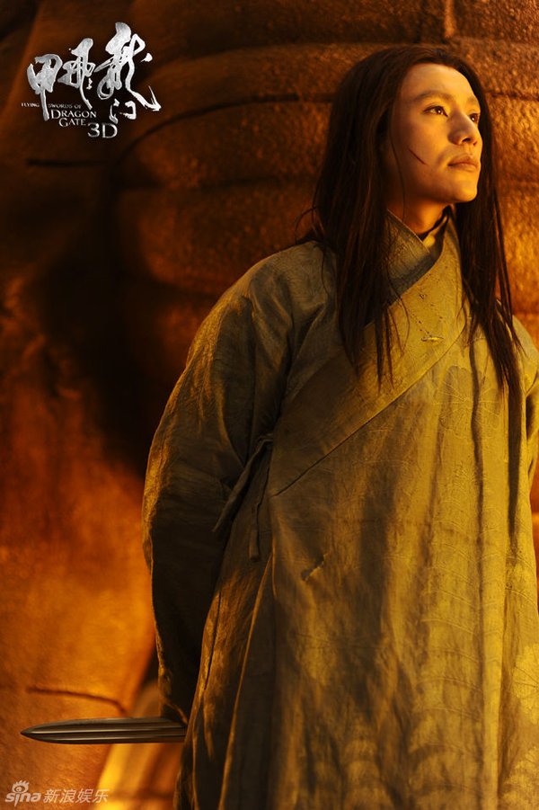 龙门飞甲(new dragon gate inn) - 电影图片 | 电影剧照 | 高清海报