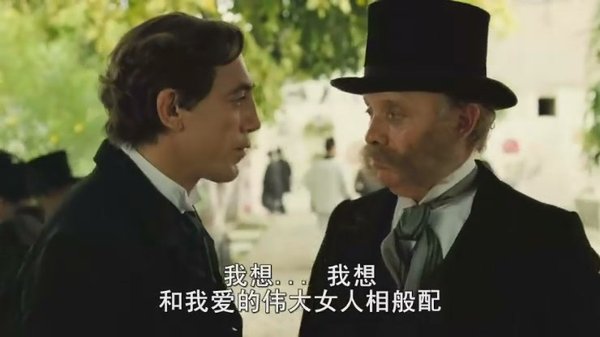 霍乱时期的爱情(Love in the Time of Cholera) - 电影图片 | 电影剧照 | 高清海报 - VeryCD电驴大全