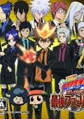 家庭教师hitman reborn ds:老子是老大! 海报