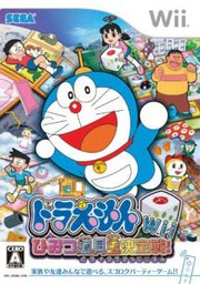 (doraemon wii:  u !)