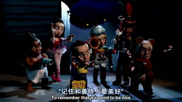 废柴联盟第二季