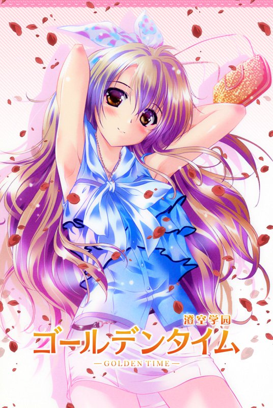 《青春纪行》(Golden Time)[10月新番][澄空学园字幕组][更新第18话][720p][MP4]_eD2k地址_电视动画_动漫下载_ED2000资源共享