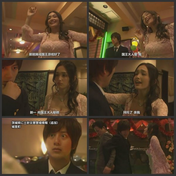 <em>名侦探柯南</em>(电视<em>真人版</em>)(名探侦コナン 工藤新