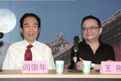 百家讲坛:大故宫 第二部