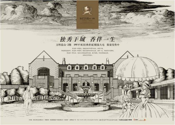 《房地产设计策划图书集(有网盘下载)》[PDF]