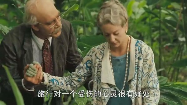 霍乱时期的爱情(Love in the Time of Cholera) - 电影图片 | 电影剧照 | 高清海报 - VeryCD电驴大全