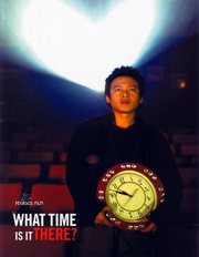 你那边几点(What Time Is It Over There?) - 电影
