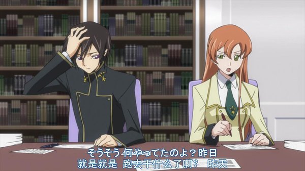 反叛的鲁鲁修第一季第15话的插曲