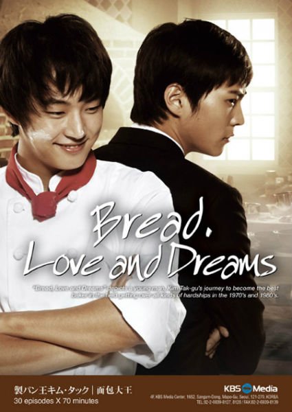 面包大王 - 电视剧图片 | 电视剧剧照 | 高清海报
