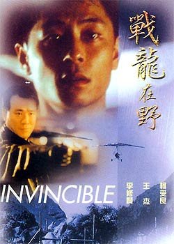 战龙在野(Zhan long zai ye) - 电影图片 | 电影剧