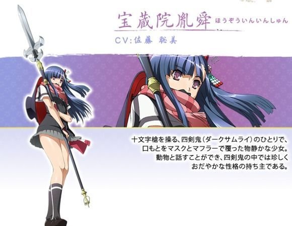 求《百花缭乱武士少女》小说全集equb格式，或者是txt和插图，邮箱119721_动漫_胖人服饰网