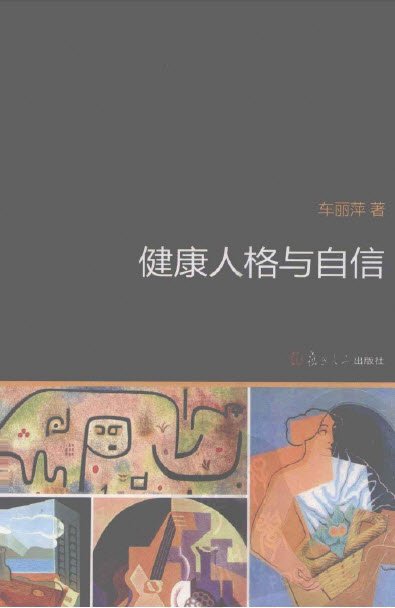 �������˸������š�ɨ���[PDF]