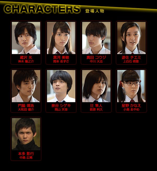 金田一少年事件簿N - 电视剧图片 | 电视剧剧照