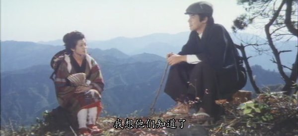 伊豆的<em>舞女</em>(The Izu Dancer) - <em>电影</em>图片 | <em>电影</em>剧