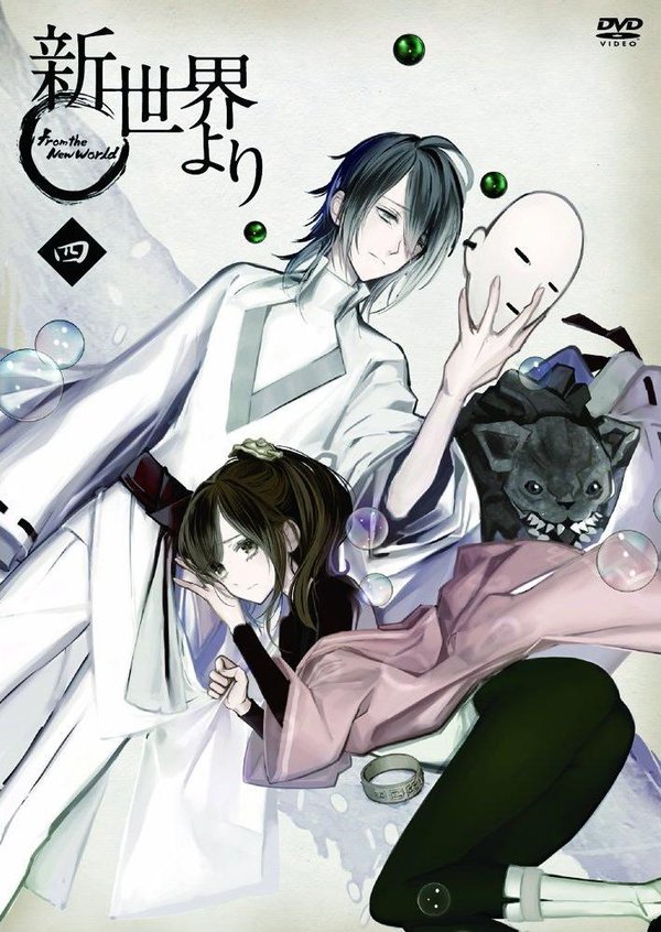 来自新世界(shinsekai yori) - 动漫图片 | 图片下载