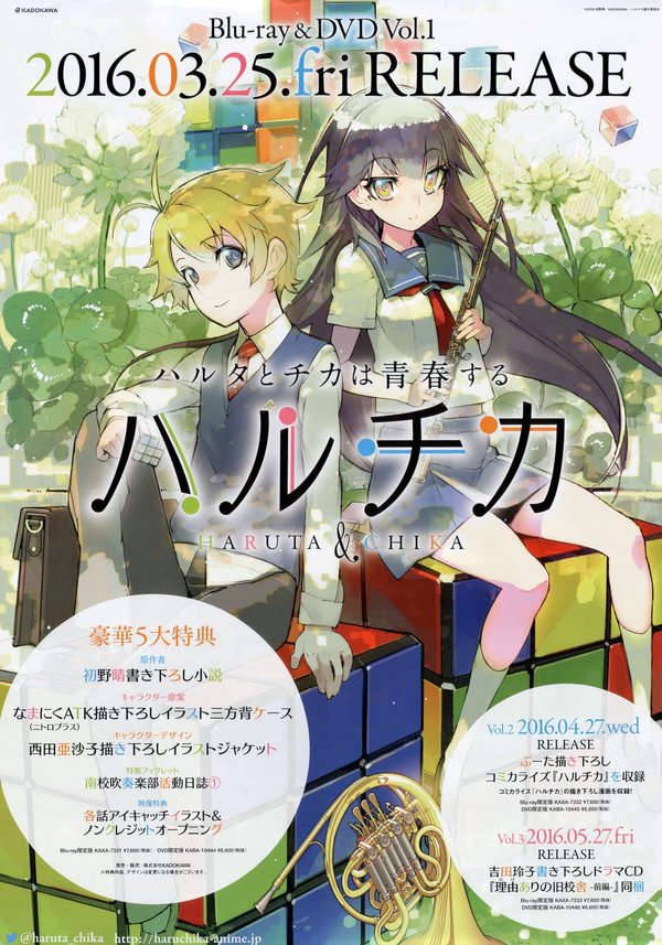 春夏推理事件簿