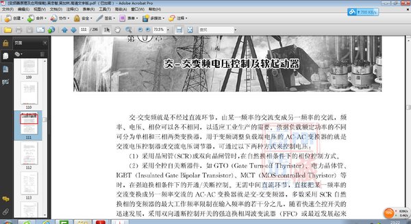目录: "书名页1 版权页2 前言页3 目录页4 项目1 物料分拣输送带的变频控制9 1.1 项目背景及要求10 1.1.1 项目背景10 1.1.2 控制要求10 1.2 知识讲座:变频器原理及基本应用11 1.2.1 交流异步电动机和同步电动机的调速11 1.2.2 不同调速方式的工作原理13 1.2.3 变频调速原理17 1.