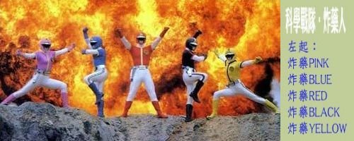 cf战队图片大全_cf战队收入广告